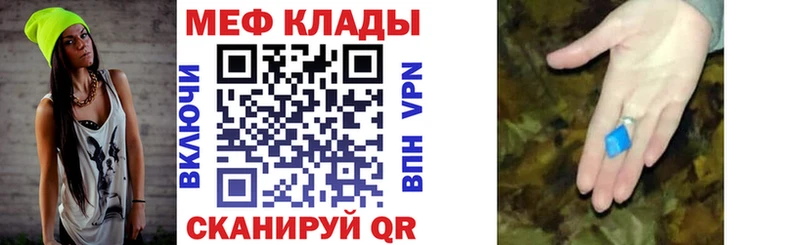 Купить закладку ГАШИШ  Кокаин  Героин  Меф мяу мяу  Вейп ТГК  Галлюциногенные грибы  Alpha PVP  Лодейное Поле