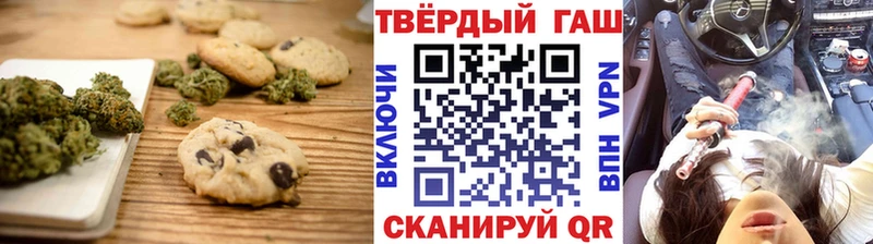 Печенье с ТГК конопля  Купить  Лодейное Поле 