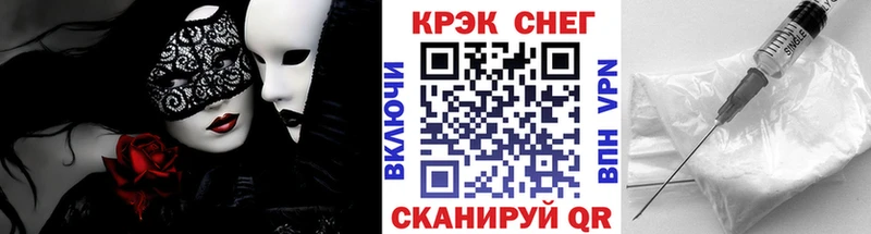 Купить  Лодейное Поле  КОКАИН Fish Scale 