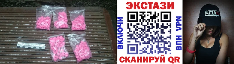 Ecstasy XTC  Купить  Лодейное Поле 