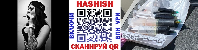 Гашиш Cannabis  Купить где  Лодейное Поле 