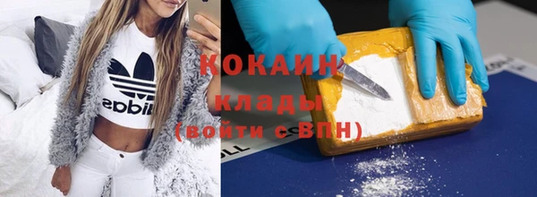 кокаин VHQ Кукмор