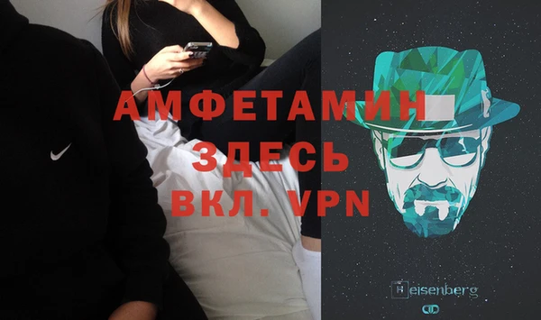 гашик Красноперекопск
