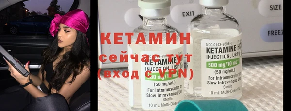 метамфетамин Краснотурьинск