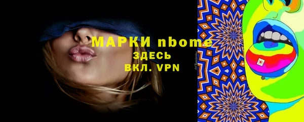 гашик Красноперекопск
