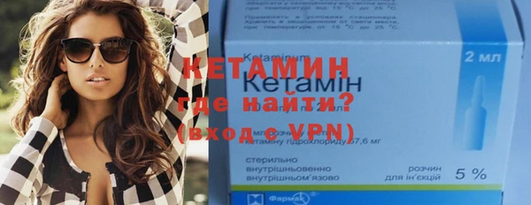 метамфетамин Краснотурьинск