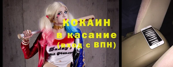 гашик Красноперекопск