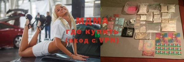 гашик Красноперекопск