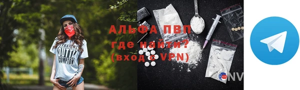 метамфетамин Краснотурьинск