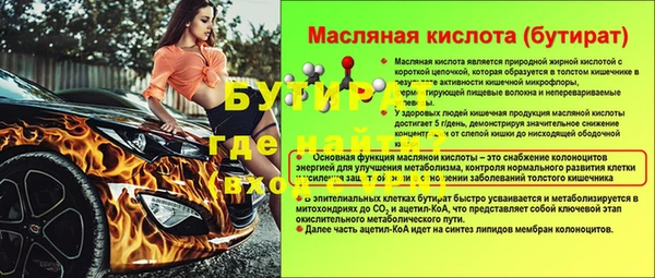 прущие грибы Куйбышев