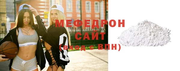 гашик Красноперекопск