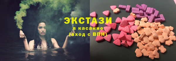 прущие грибы Куйбышев