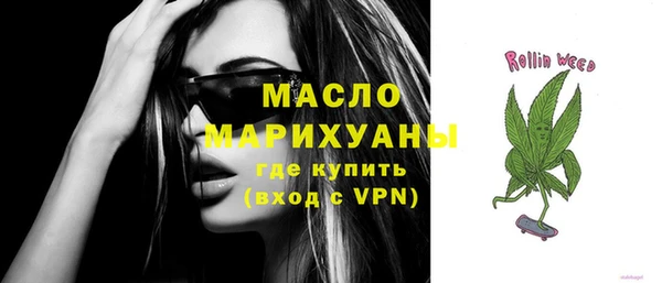 прущие грибы Куйбышев