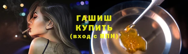 метамфетамин Краснотурьинск