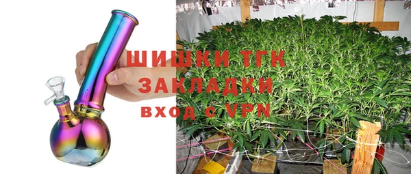 метамфетамин Краснотурьинск