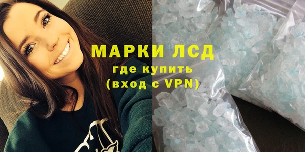 гашик Красноперекопск