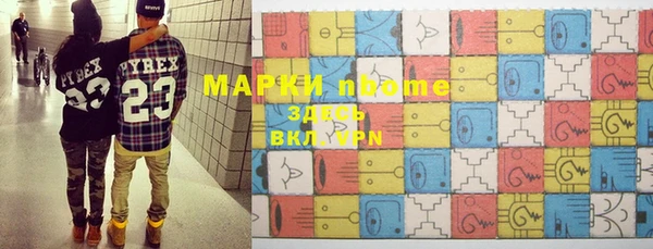 метамфетамин Краснотурьинск