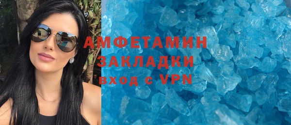 прущие грибы Куйбышев