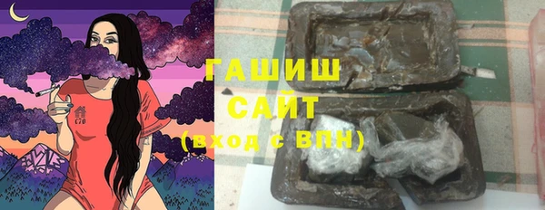 прущие грибы Куйбышев