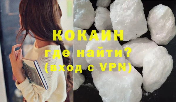 гашик Красноперекопск