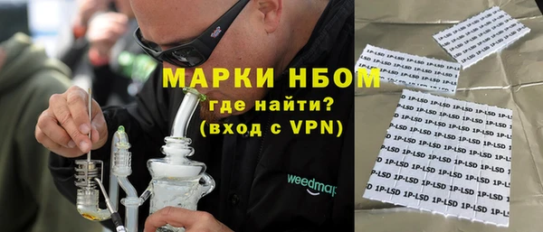 круглые Краснослободск