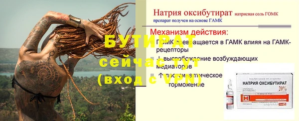 spice Лабытнанги