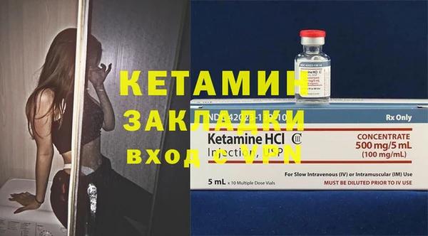 марки lsd Ладушкин