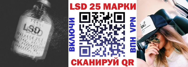 Купить закладки Лодейное Поле Лсд 25 экстази кислота