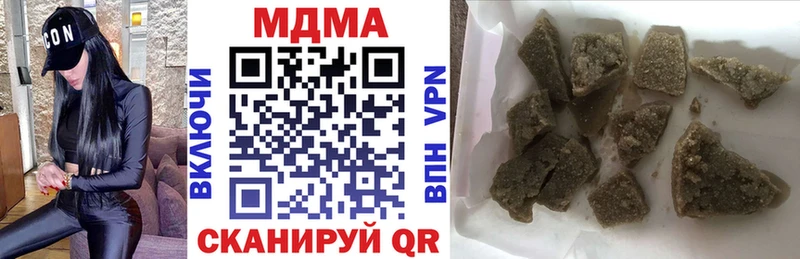 MDMA молли Купить Лодейное Поле