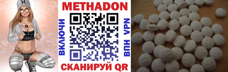 МЕТАДОН мёд  Купить где  Лодейное Поле 