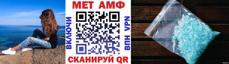 Купить закладки Лодейное Поле Метамфетамин винт