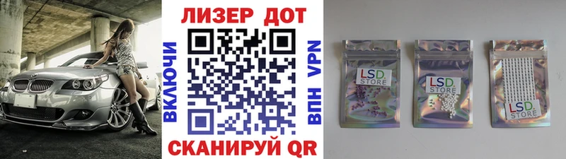 Купить где  Лодейное Поле  Наркотические марки 1,5мг 