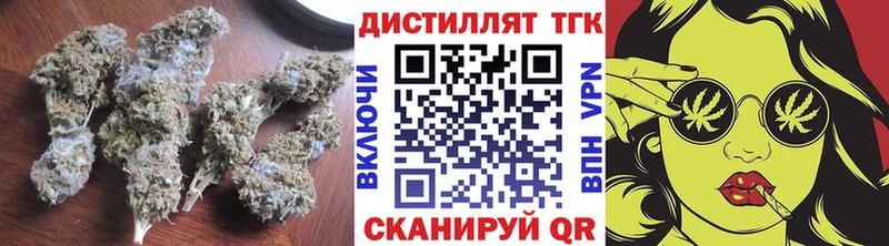 Купить  Лодейное Поле  Дистиллят ТГК Wax 
