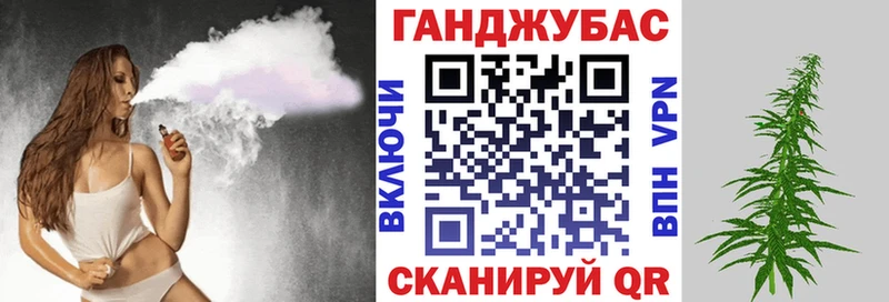 Канабис сатива  Купить  Лодейное Поле 